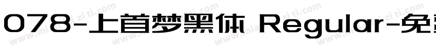 078-上首梦黑体 Regular字体转换